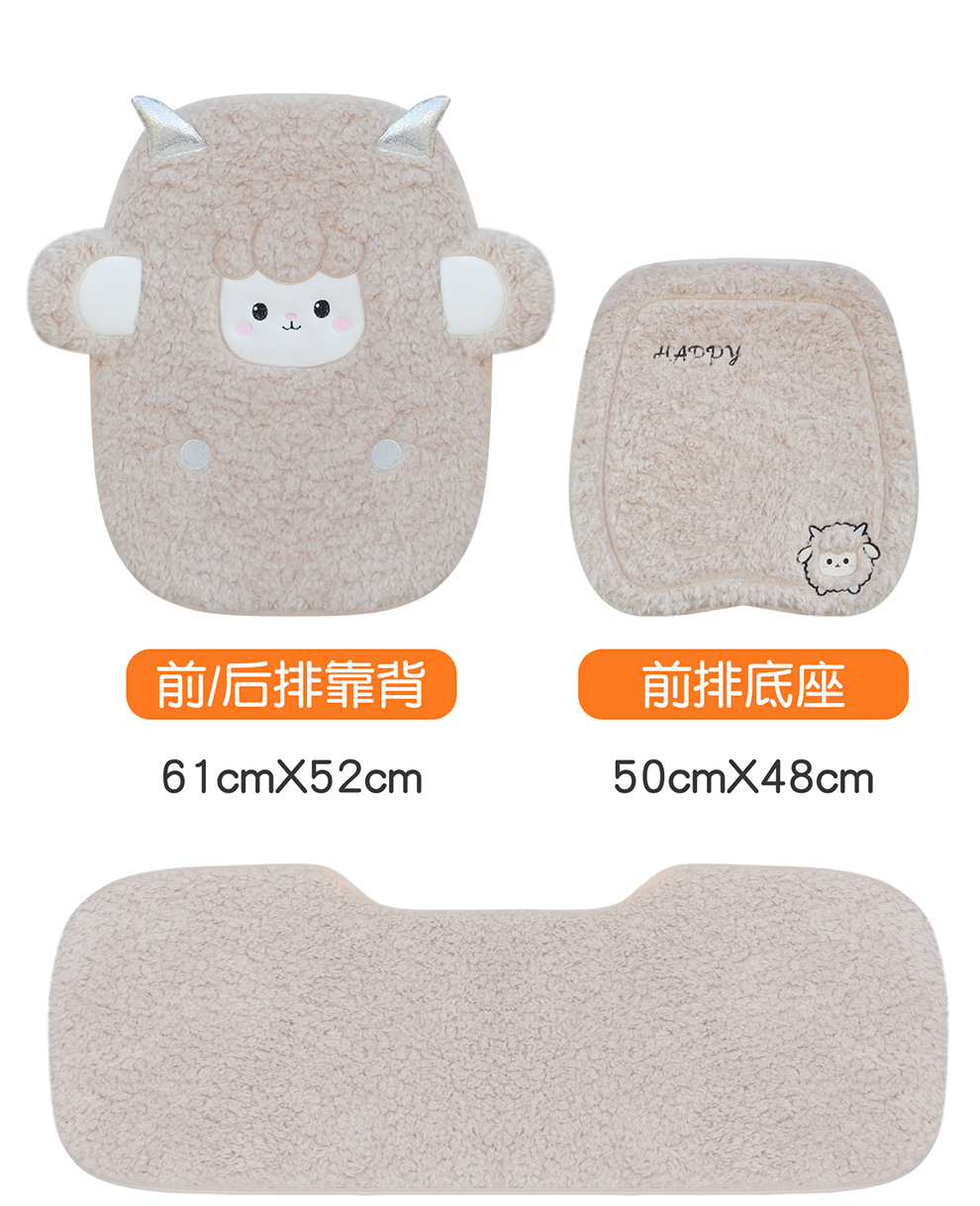 Lamb's Wool Car Seat Cushion Universal Embroidered Three-Piece Set Winter Warm Car Interior Supplies Lamb's Wool Seat Cushion Universal