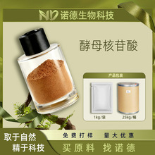 ��ĸ������ˮ����ʳƷ�����yƷ���ﻯ��ԭ�ϿƼ���ĩ����ȡ����