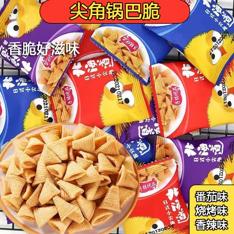 Sharp Crispy Crispy Rice Triangle Crispy Independent Small Package Various Flavors Student Party Dormitory Weekend Leisure Snacks