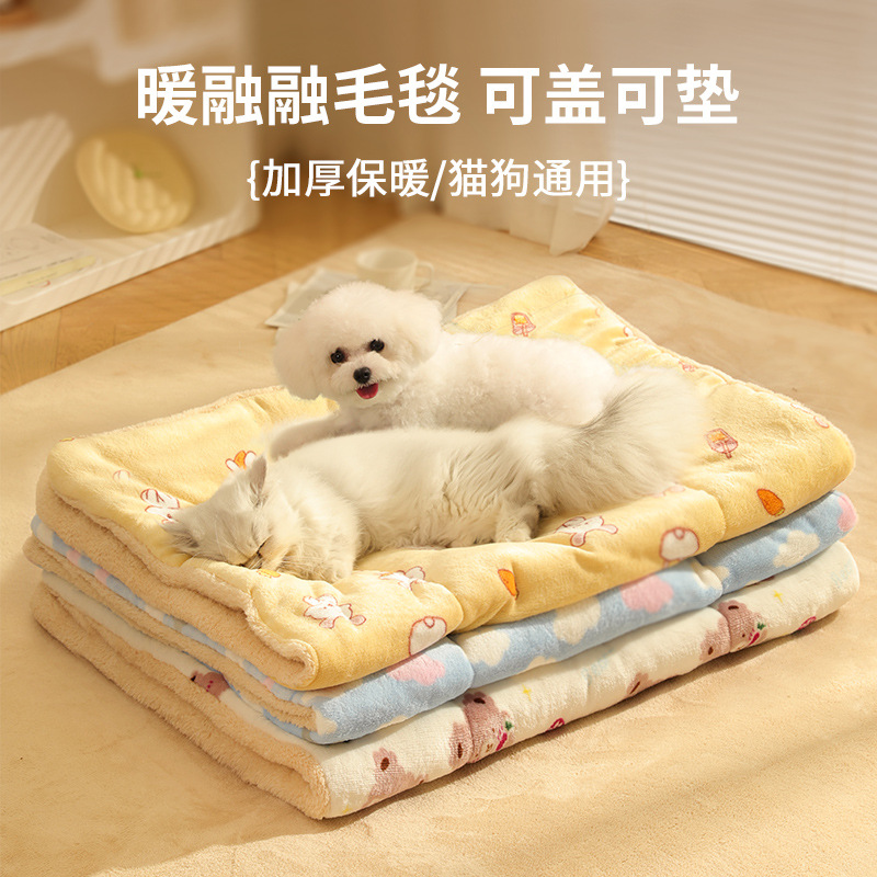 Pet Blanket Teddy Bear Style Cat Blanket Cat Heating Pad Dog Blanket Warm Autumn/Winter Cover Thick Sleeping Pad