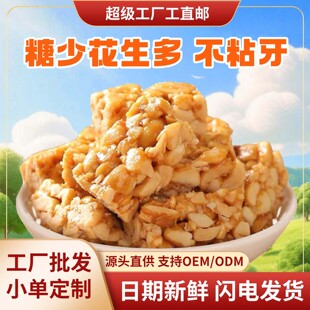 ��������ʽ�����֑��f���rС����໨����ʳ�خa���y���c���S���l