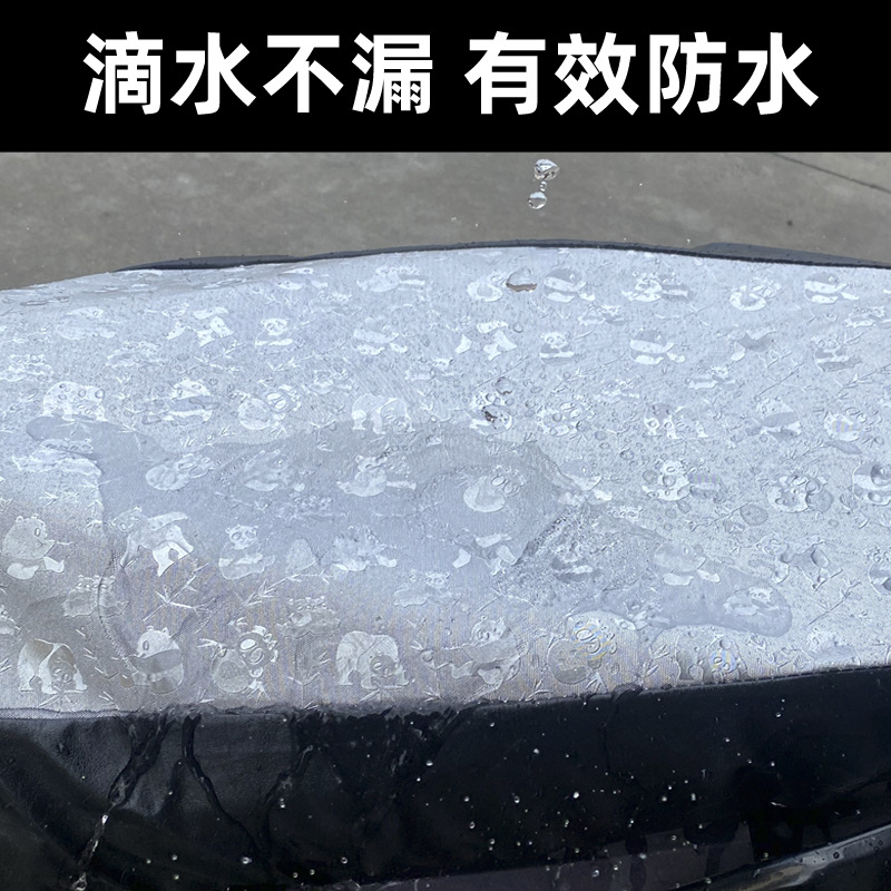 Funda de cojín de motocicleta de cuero elástico protector solar impermeable cuatro estaciones cubierta de asiento de coche eléctrico universal totalmente rodeada cubierta de asiento anti-escaldado