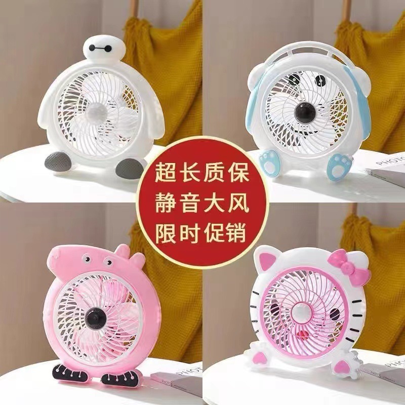 Desktop Mini Fan Dormitory Cartoon Small Fan Home Desktop Portable Small Fan Gift Wholesale Delivery
