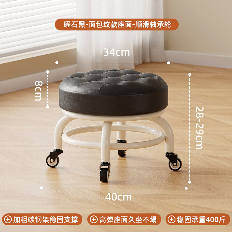 Tablilla polea baja tablilla silenciosa rueda universal para niños tablilla redonda zapatos para niños pedicura casa banco polea silenciosa