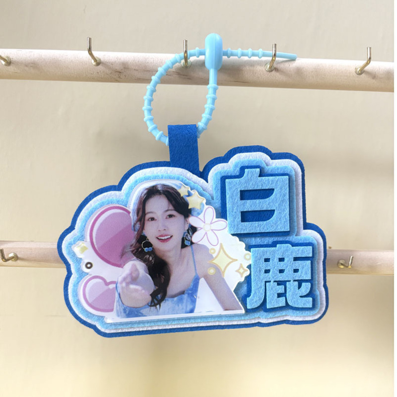 包包挂件明星挂件可爱书包挂件白/鹿/婧祎/雨/琦小可爱包包挂件饰|undefined