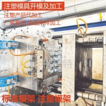 �S�Ҍ��I����ע��ģ�߼����ϮaƷ�ӹ� �_ģ�OӋ ģ��ģ�߼ӹ�