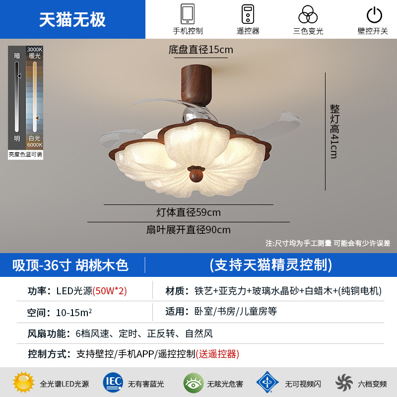中古卧室风扇灯房间静音吊扇灯复古奶油餐厅风扇灯新中式吸顶灯|undefined