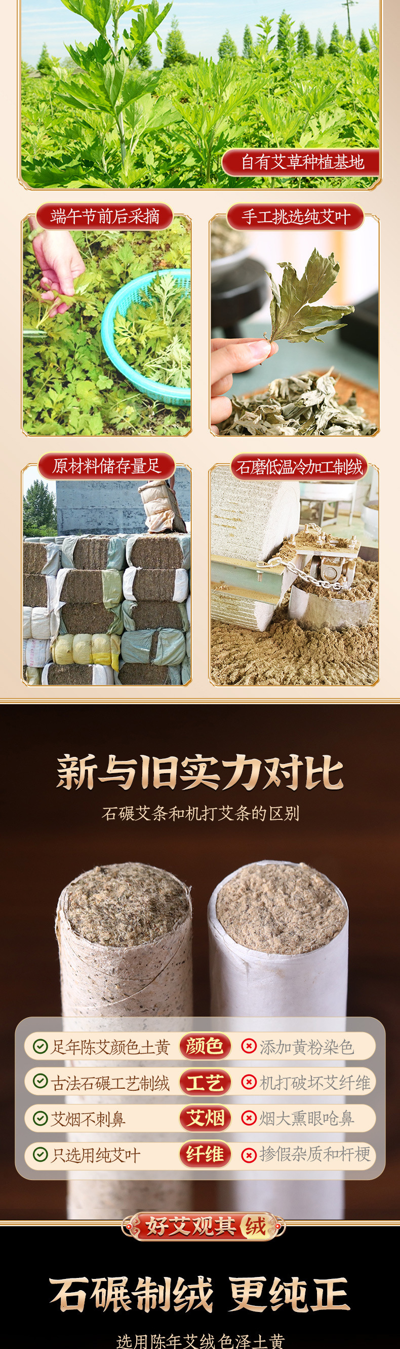 Three-Year Aged Pure Moxa Stick Ai Tiao 9x20cm Stone-Milled Mugwort Moxibustion Roll for Wellness Studio Use quality and texture