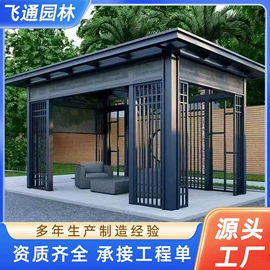 亭子;景观雕塑;户外金属桌椅