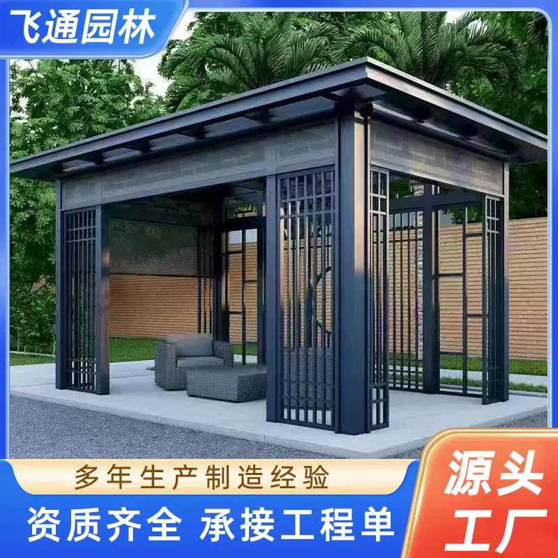 新中式庭院花园屋顶露台阳光房亭子凉亭廊架户外休闲景观廊亭遮阳