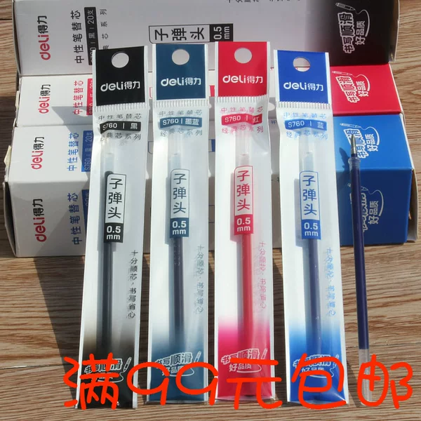 Deli S760 neutral refill Black Bullet neutral refill office supplies water refill stationery wholesale