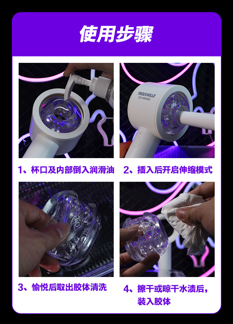Smart Retractable Electric Masturbation Cup with Button Control, Silicone Sleeve, White — detail image 15