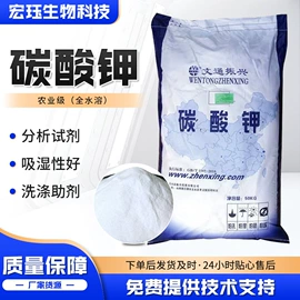 生物肥料;甜味剂;氯化物