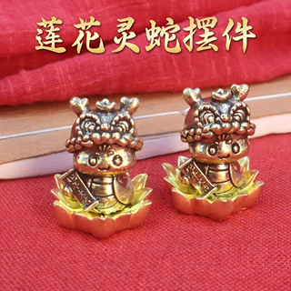 实心莲花灵蛇翻砂摆件仿古精工铜艺茶宠铜蛇古玩铜器铜把件摆摊