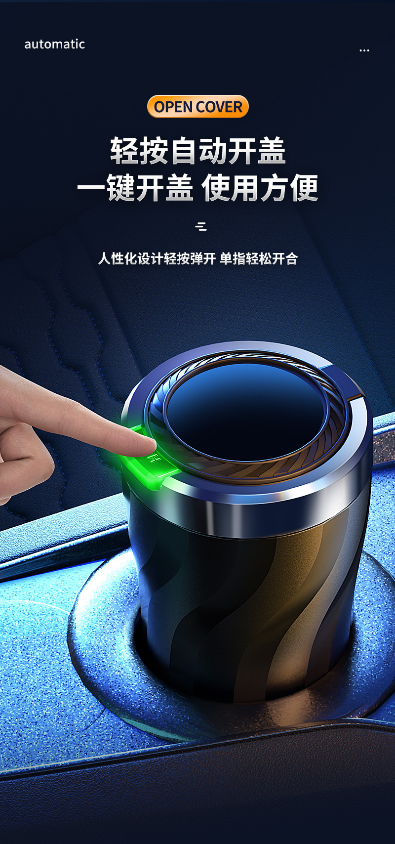 Car Ashtray Car Universal Personalized Multi-function Luminous Open Cover Button Ashtray for Home