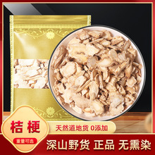 �۹���ș��500g��Ұ؛�o��۹�Ƭ���ݿ�۹��۹��ɲ��ٰl