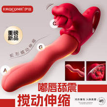 EROCOMEӰŮԌs۹߳̿