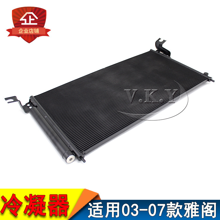 Aplicable a Honda 03 - 07 modelo de siete generaciones Accord condensador de aire red de radiador Civic Odyssey Fit