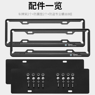License plate holder/license plate holder | Holder Logo Model License Plate Frame