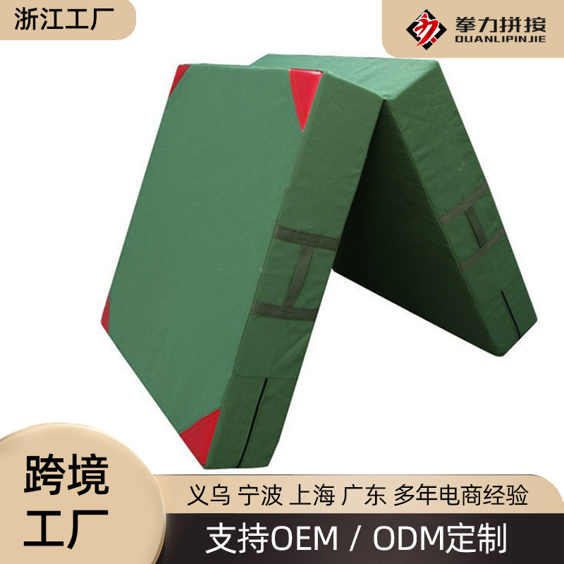 Backpack high jump mat flip rock climbing fire climbing outdoor sponge bounce mat folding mat fitness gymnastics mat