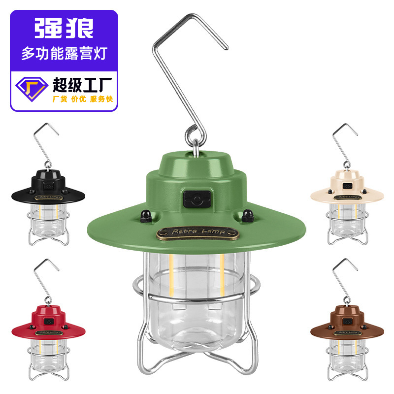 户外露营灯氛围灯长续航充电野营帐篷复古照明马灯led挂式手提灯