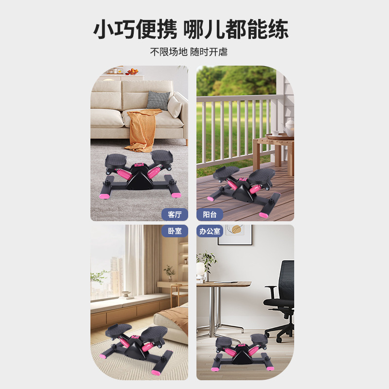 フィットネス機器メーカーが直接供給するクロスボーダー屋内小型サイレントフィットネスエクササイズステッパースリムレッグペダルマシン|undefined