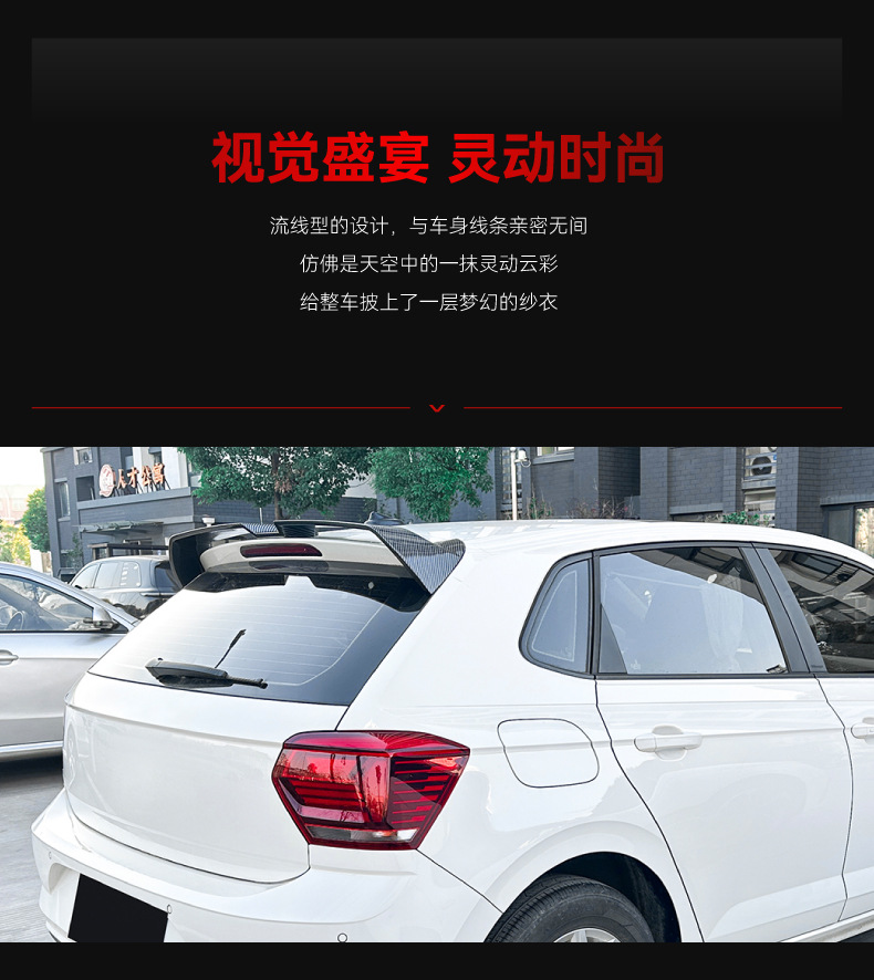 Applicable 2019 Volkswagen Polo Polo MK6 Odinger Tail Top Wing Spoiler Fixed Wing Cross-border Modified Parts