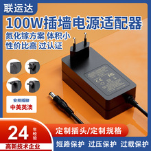 14V5A�Դ�m����PSE UL CE CQC�J�CLED��С�w�e��PFֵ�Դ