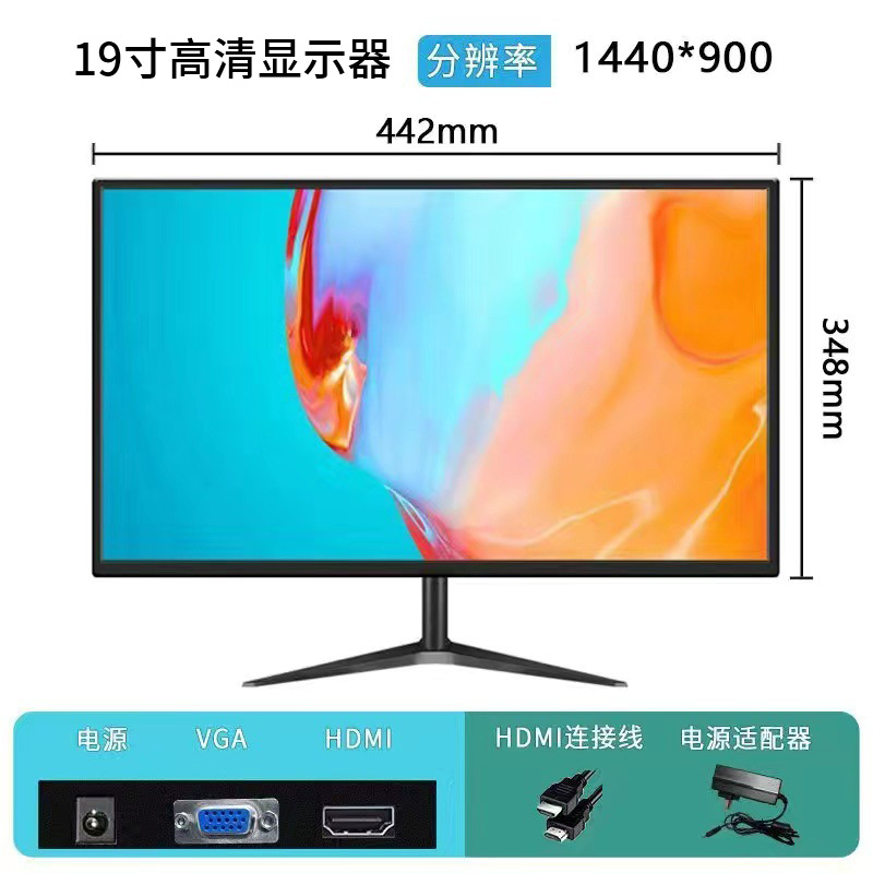 19 인치 좁은 테두리