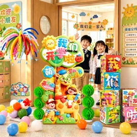 场地布置道具;节庆用品;对联/春联