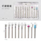 Nail art tools Russian front edge treatment grinding head row loading set nail remover grinding machine universal front exfoliation