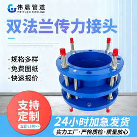 大口径传力伸缩节热力管道可拆式松套限位伸缩器双法兰传力接头