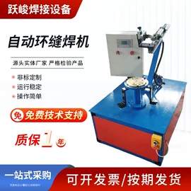 点焊机;排焊机;电焊切割设备