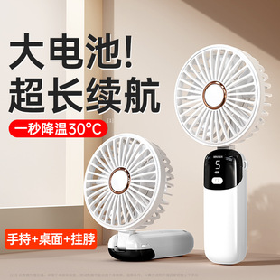 Handheld small fan usb portable mini charging mute desktop student dormitory office fan portable