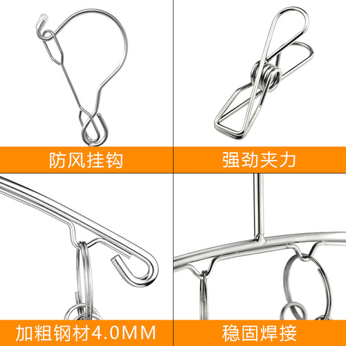 Stainless steel curved clothes hanger, sock drying rack, household clothes hanger, clothespins, socks drying rack, underwear rack