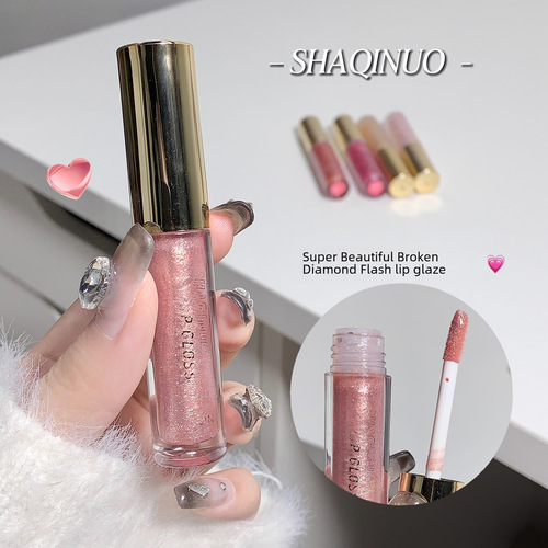 Schalkno Hydrating and Plumping Flash Lip Gloss, Dewy and Shiny Lip Brightener with High-Gloss Mirror Surface Lipstick for Layering