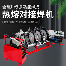 手搖熱熔對接焊機 PE管液壓熱熔焊機 全自動大口徑焊管熔接器