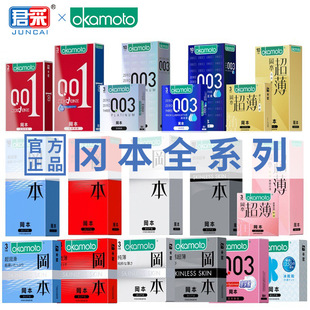 ����SKIN����3ֻ�b�����׸г���003�׽�2ֻ001������2�w��b���l