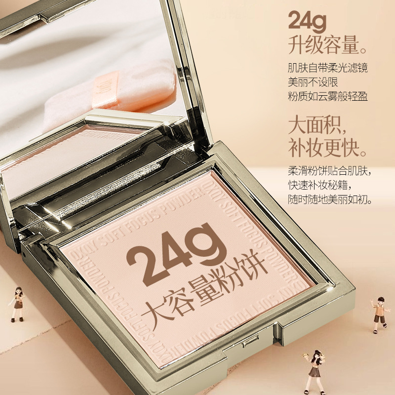QXQY Asia Fantasma Elf Niebla Ligera Polvo de maquillaje suave, polvo de maquillaje permanente, polvo de maquillaje mate natural
