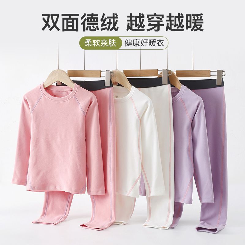 Kids' Innerwear