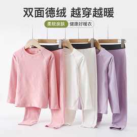 跨境儿童保暖内衣套装德绒自发热打底秋冬加绒中大童秋衣秋裤学生