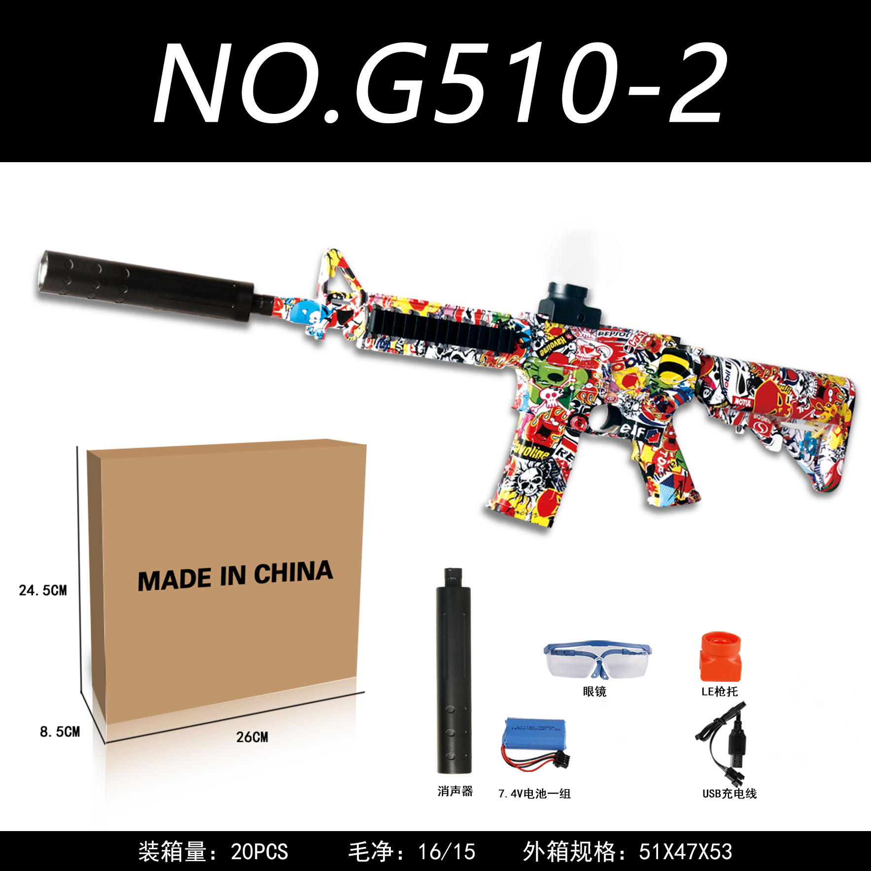 Pistola de juguete eléctrica de alta velocidad