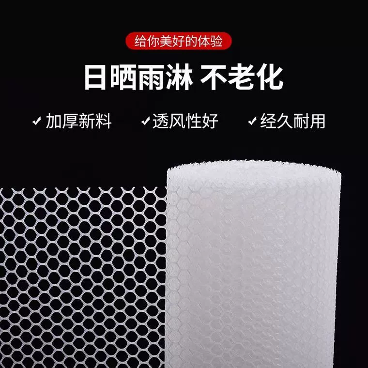 Защитная сетка для балкона, пластиковая сетка, сетка для разведения, пластиковая плоская сетка, ножки для домашних животных, защита от прыжков и падения