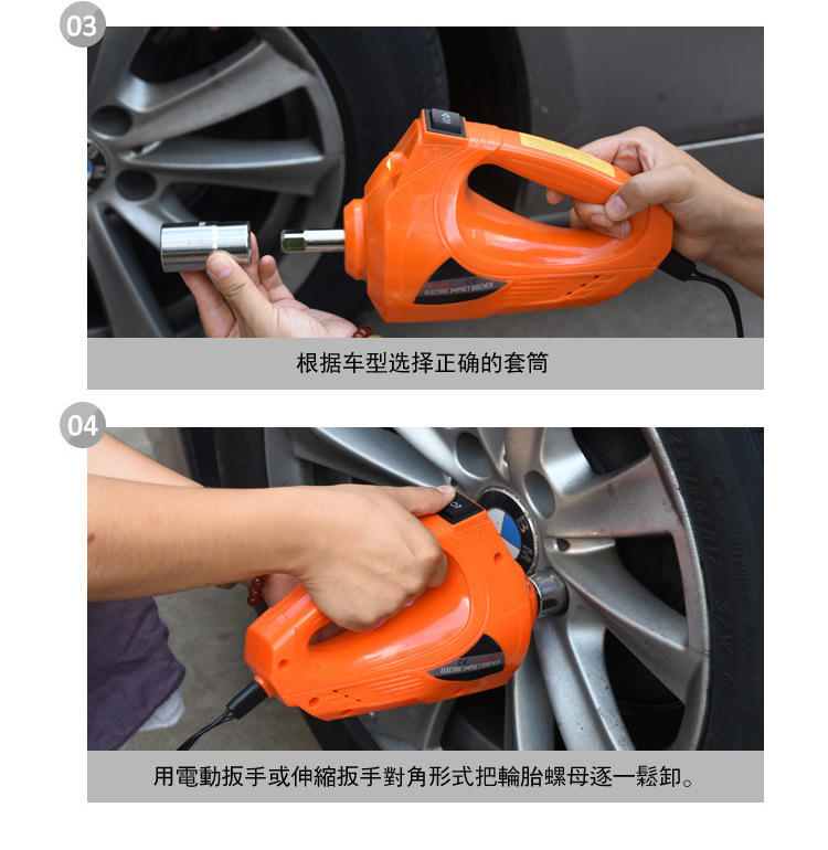 Xinyoulu Factory Direct Sales Portable Car Electric Impact Wrench Tire Removal Equipment Electric Wind Cannon Electric Wrench