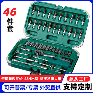 LOGO���޹��߽M�����b 46�����ք���𹤾߽M�יC����Ͳ��������