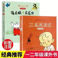 ��ë��ӛ������]�^�X�Ͳ����dȫ��ע��һ���꼉��x���n����x
