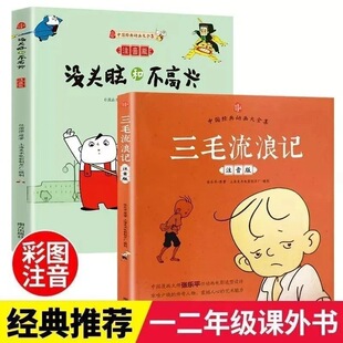 ��ë��ӛ������]�^�X�Ͳ����dȫ��ע��һ���꼉��x���n����x