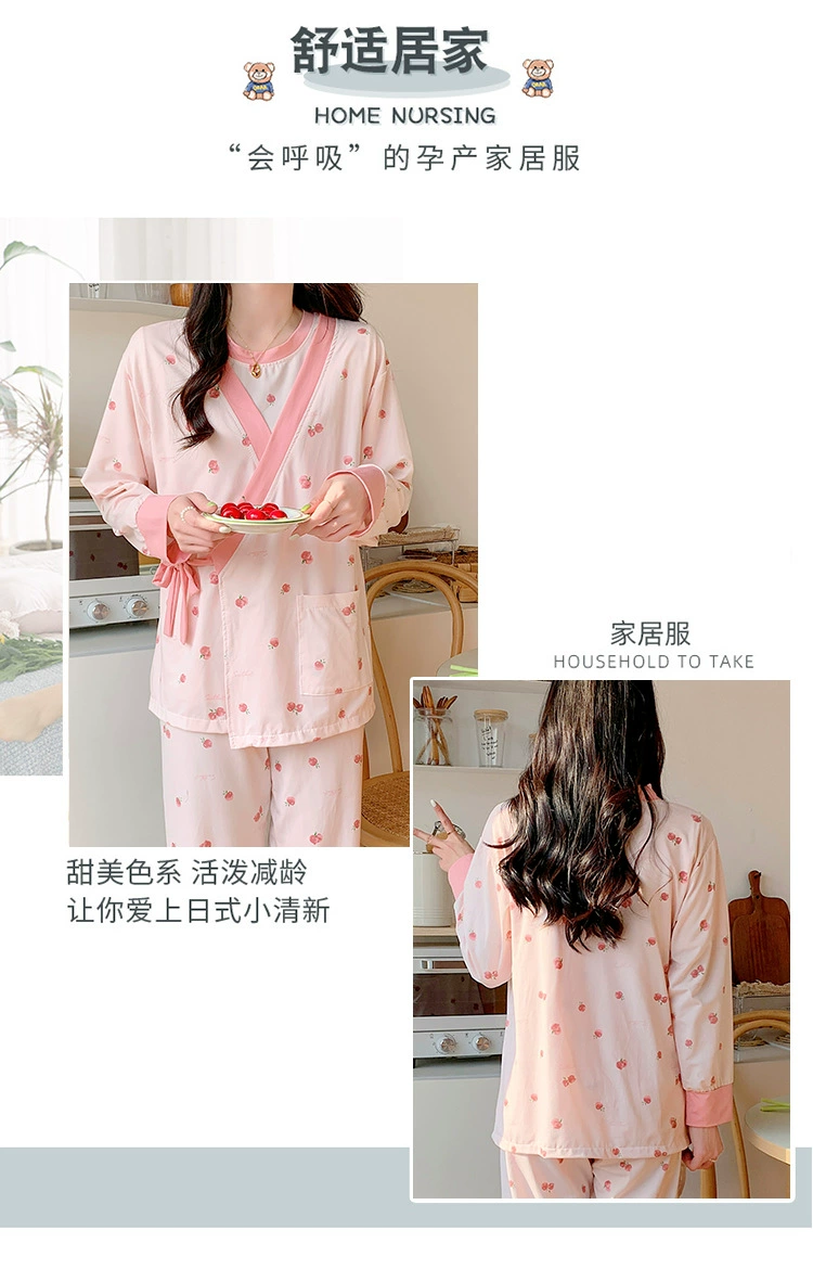 Conjunto de pijamas estampadas para madres