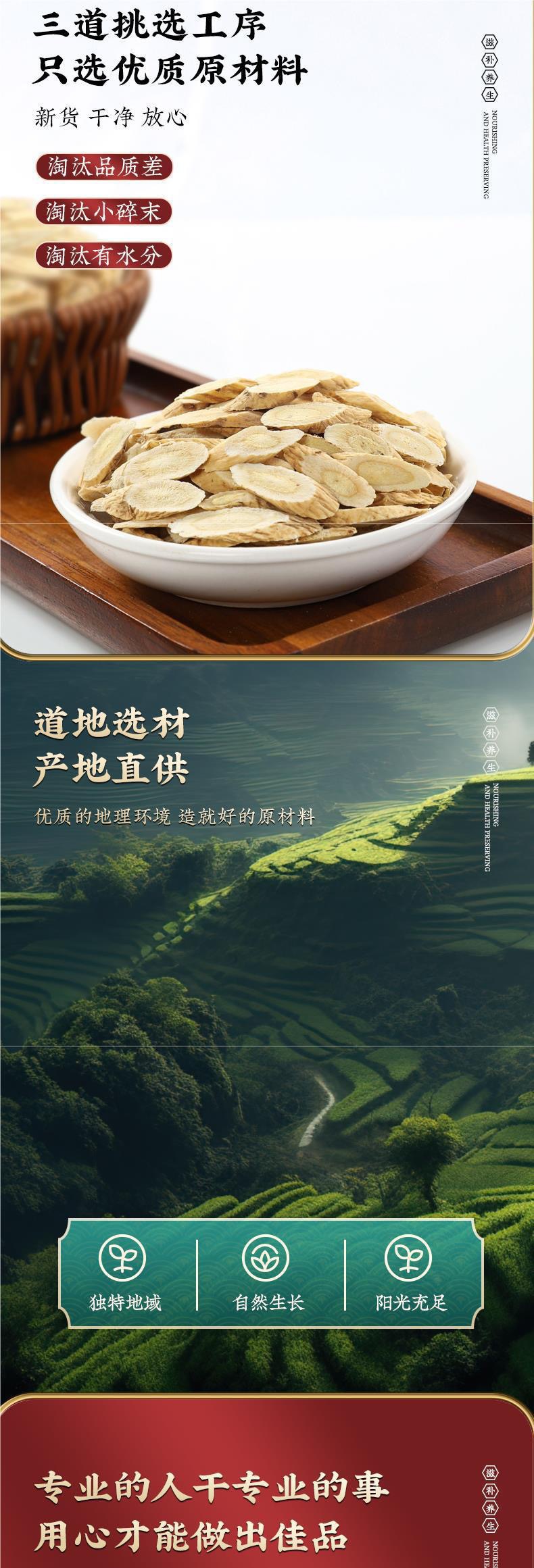 Huang Qi Mai Dong Wu Wei Zi Tea Bags Astragalus Ophiopogon Schisandra Blend 100g 3 Jars overview
