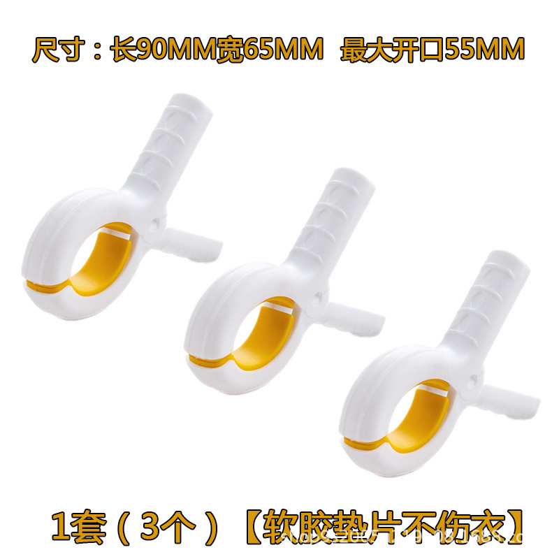 Pinza de edredón de acero inoxidable, pinza de ropa grande, sin costuras, clip de fijación a prueba de viento fuerte de silicona, clip de punto de cruz de mosquitera de cortina